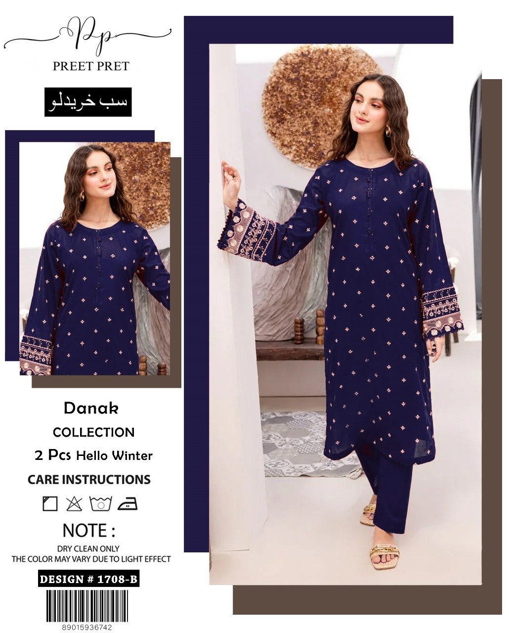 _WiNTER’s COLLECTION DHANAK 2025_