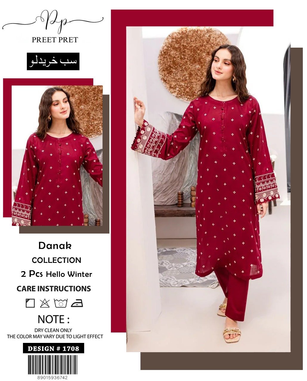 _WiNTER’s COLLECTION DHANAK 2025_