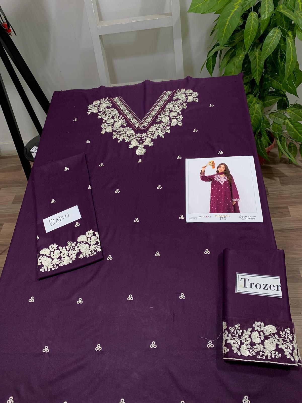 Alhamdulillah 3pc Winter collection