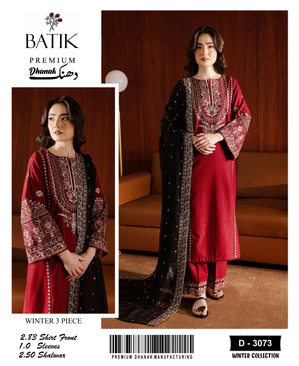 Allhamdulliah Luxury winter Collection *Batik*