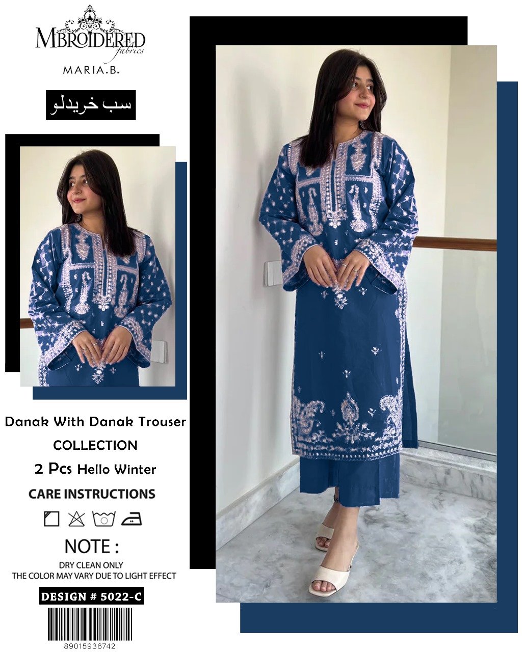 _WiNTER’s COLLECTION DHANAK 2025_ *_”Maria B 2pcs”_*