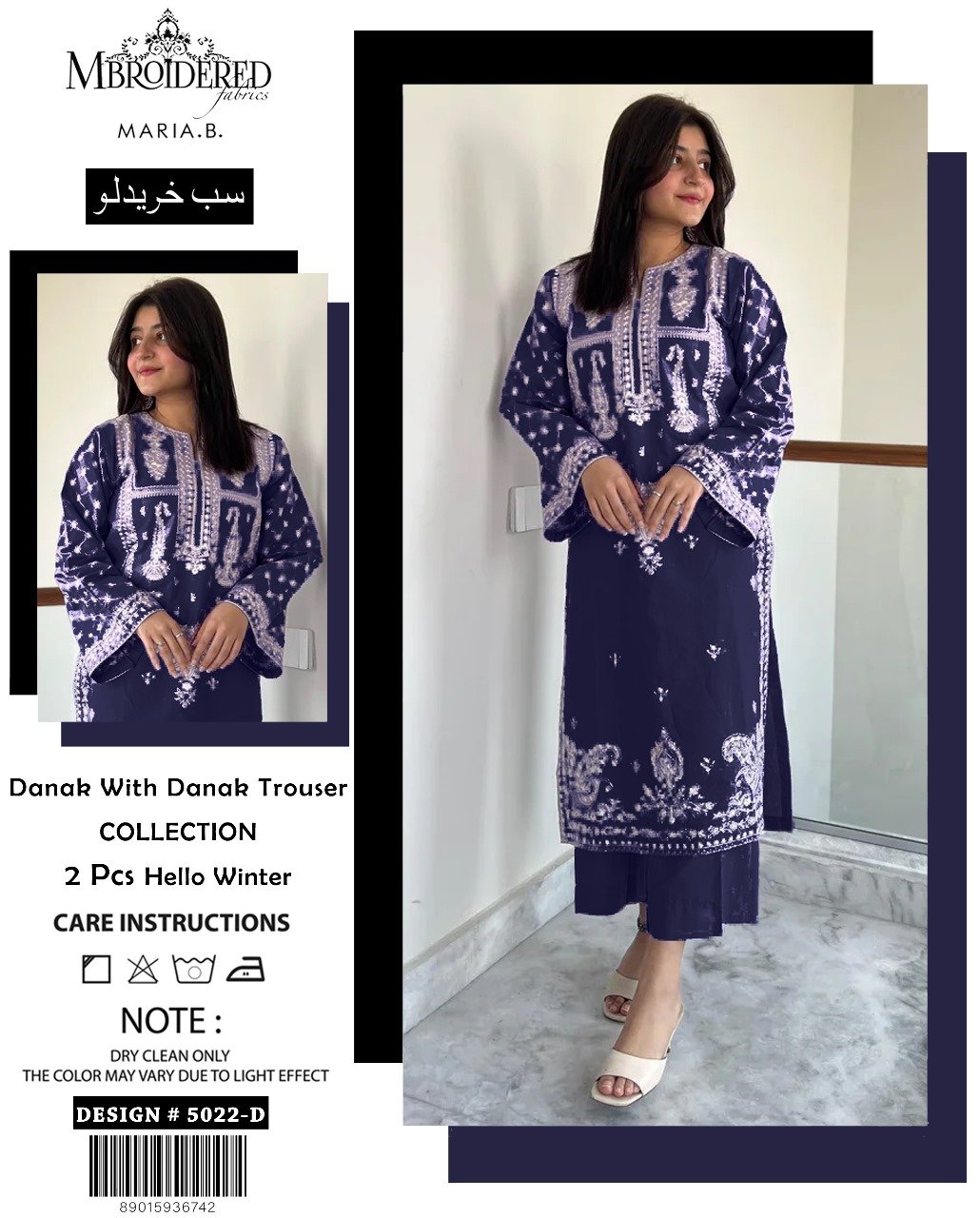 _WiNTER’s COLLECTION DHANAK 2025_ *_”Maria B 2pcs”_*