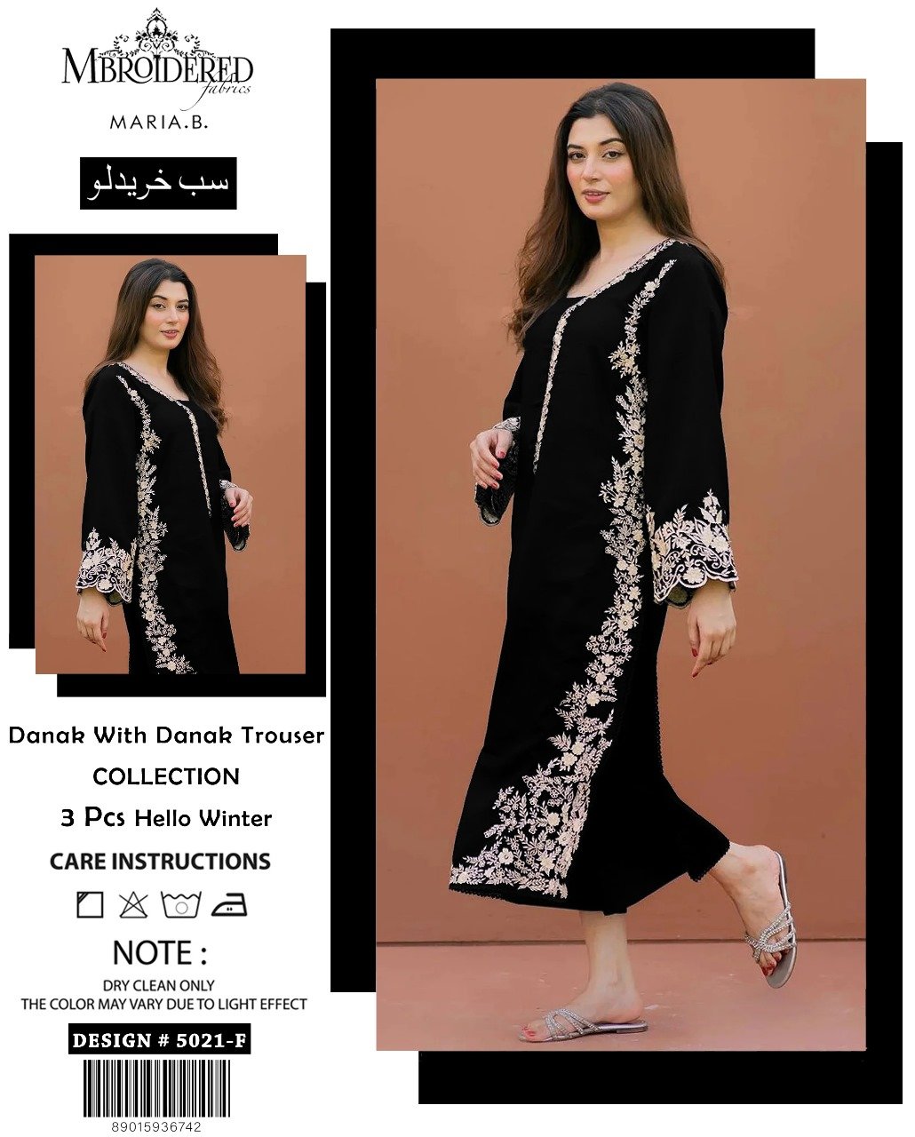 _WiNTER’s COLLECTION DHANAK 2025_ *_”Maria B 2pcs”_*
