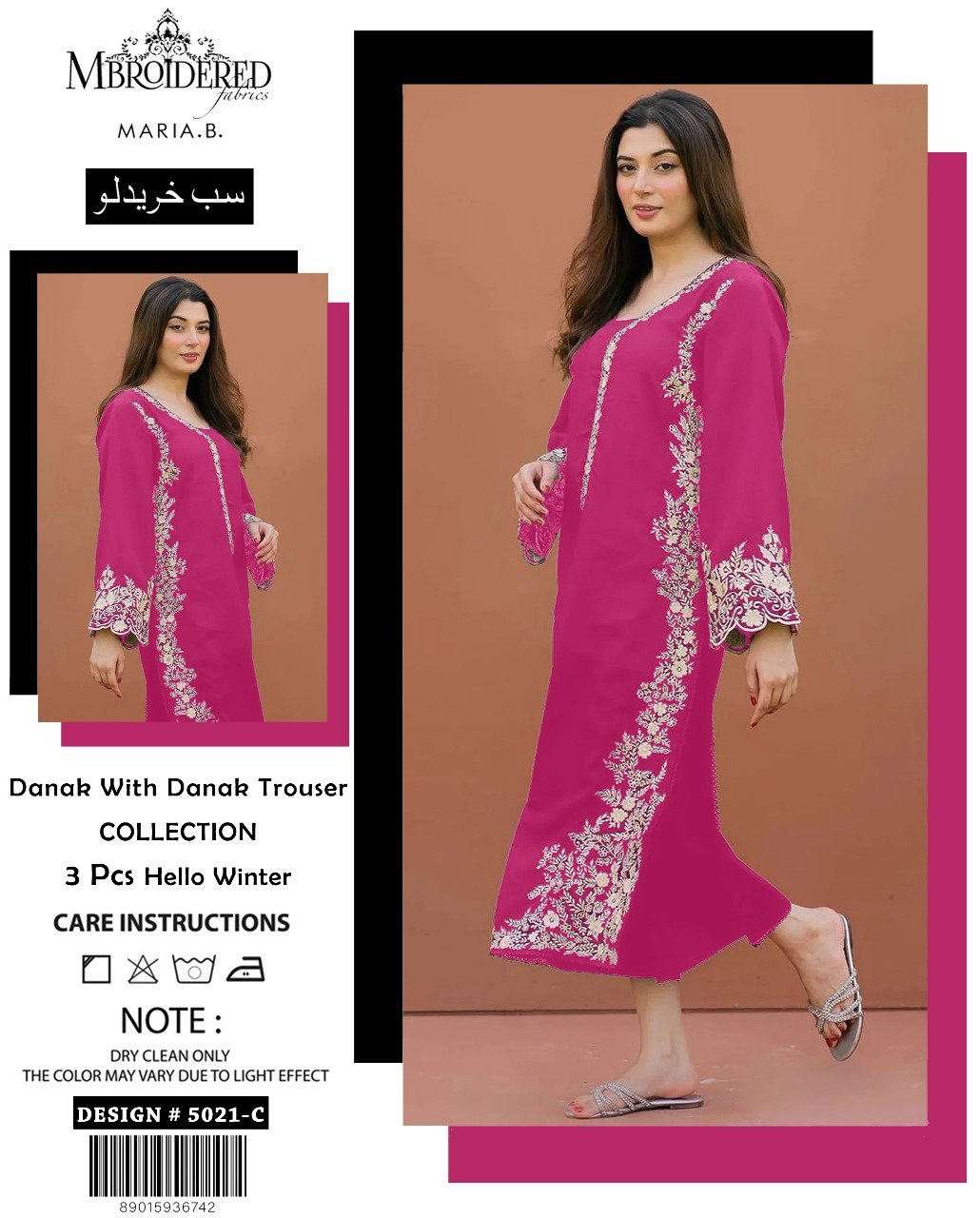 _WiNTER’s COLLECTION DHANAK 2025_ *_”Maria B 2pcs”_*