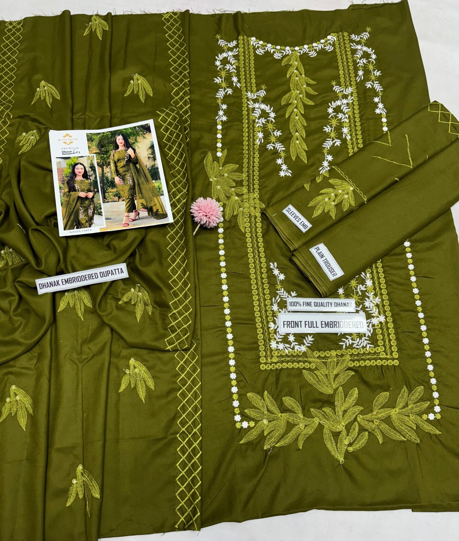 Allhamdulliah Luxury winter Collection *Agha noor*