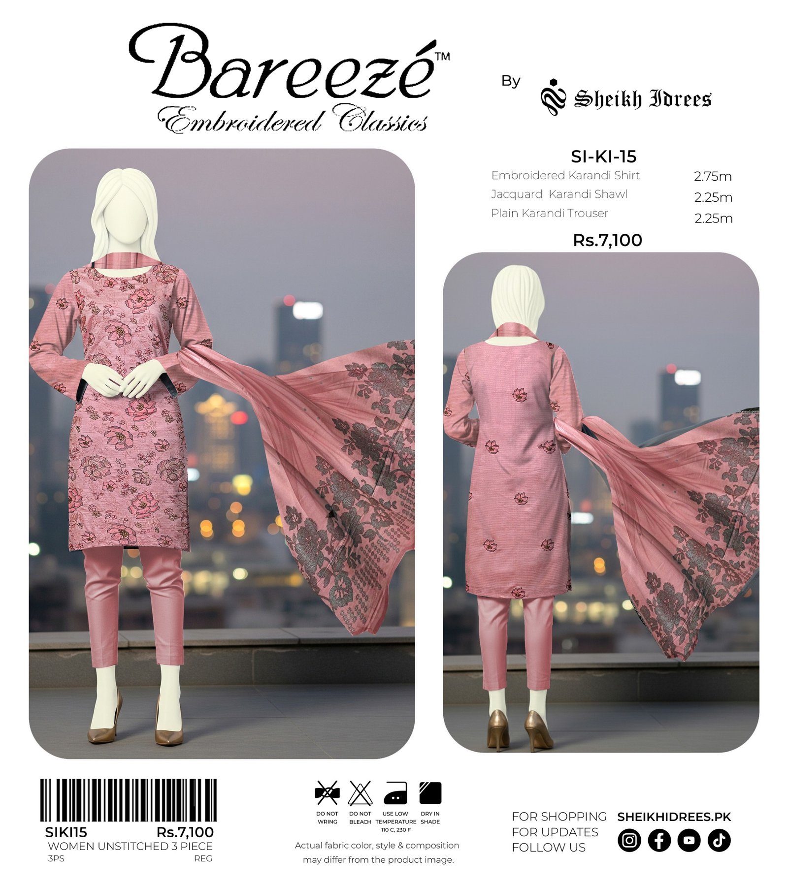 Alhmadhulillah New Winter Collection