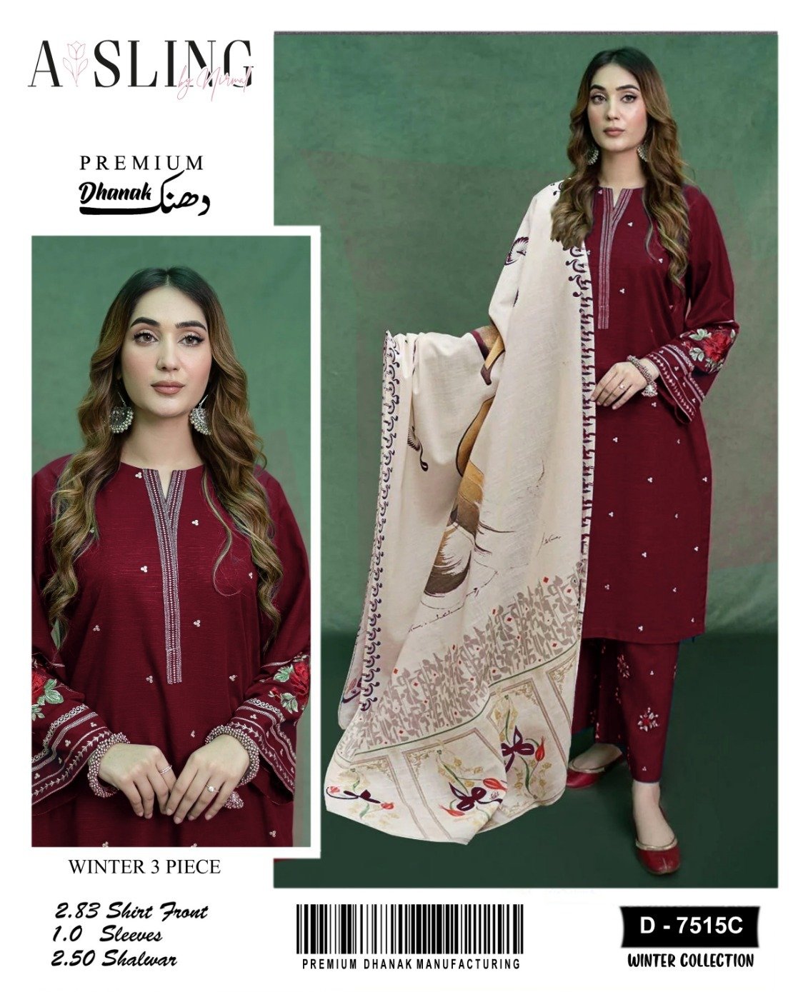 Allhamdulliah Luxury winter Collection *A Sling*