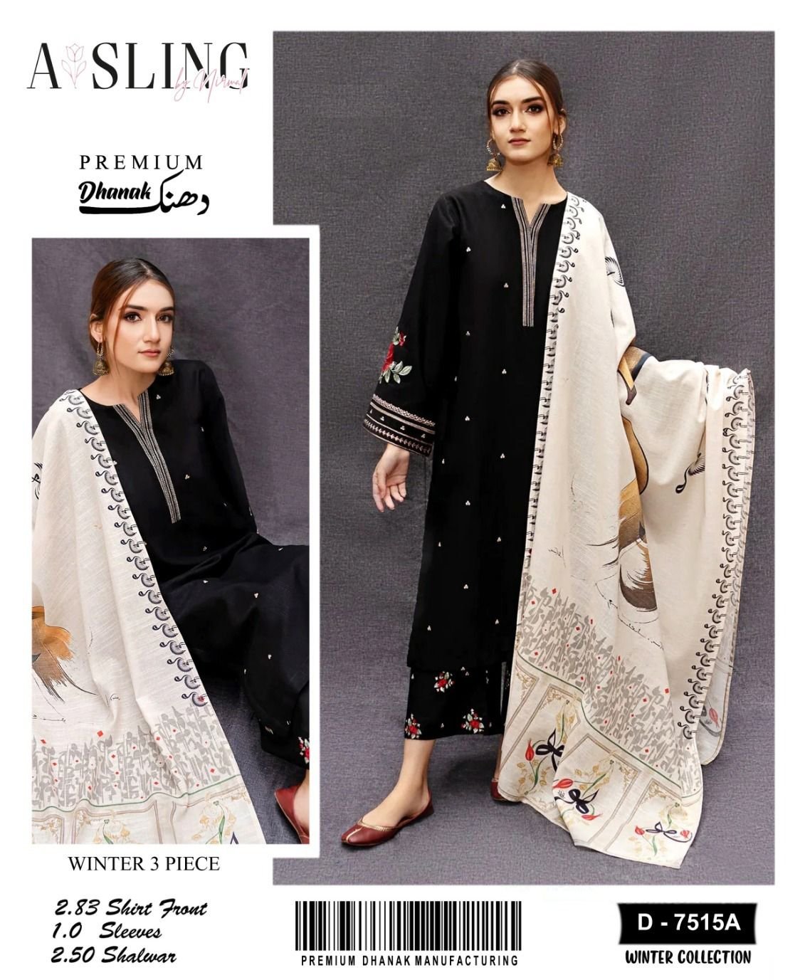 Allhamdulliah Luxury winter Collection *A Sling*