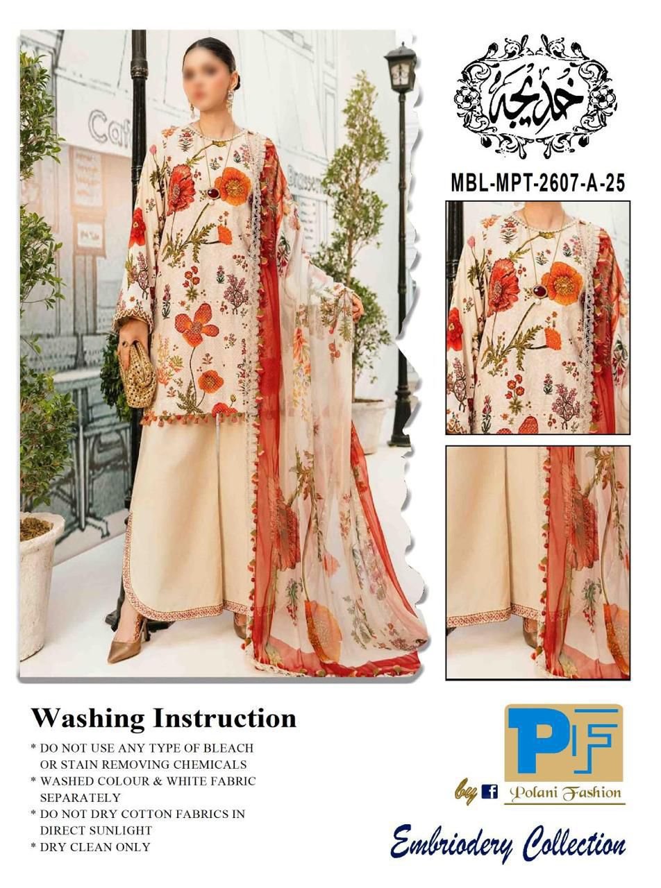 MARIA B M PRINT LAWN COLLECTION NEW CATLOG