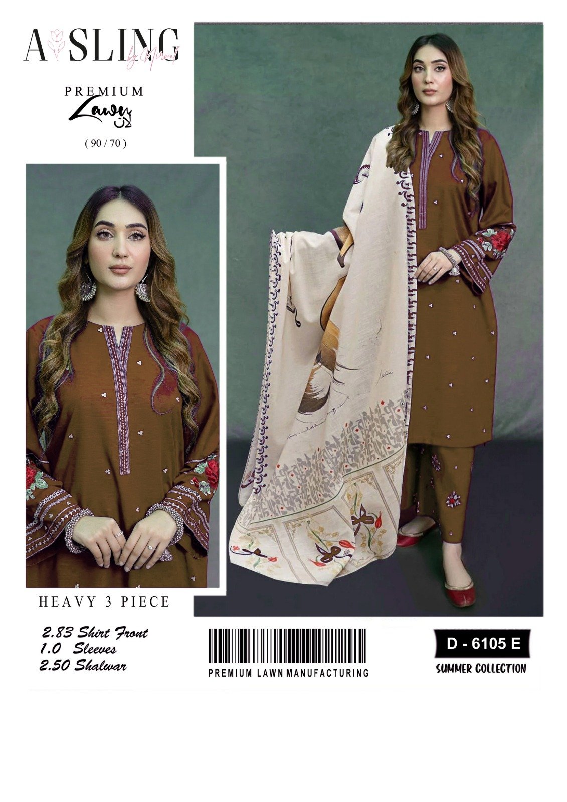 Allhamdulliah Luxury Summer Collection