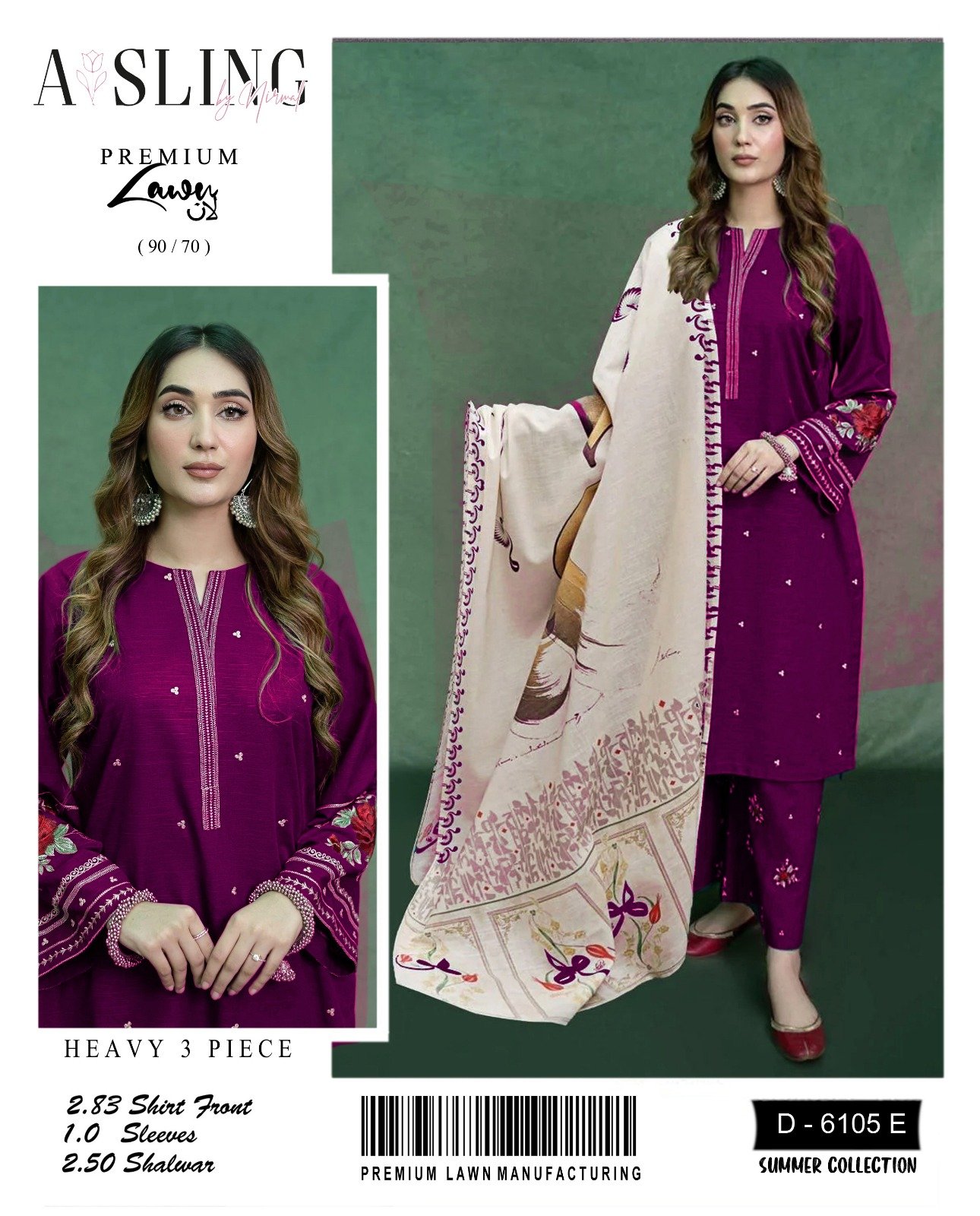 Allhamdulliah Luxury Summer Collection