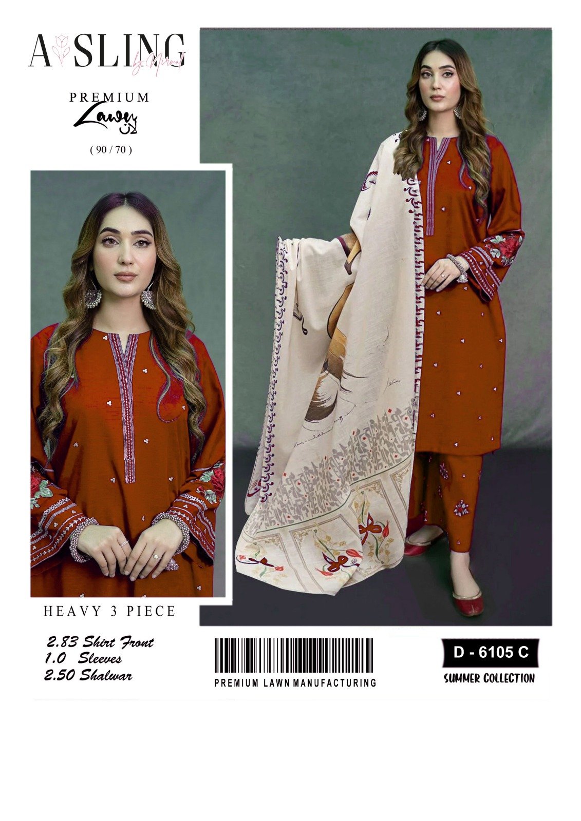 Allhamdulliah Luxury Summer Collection