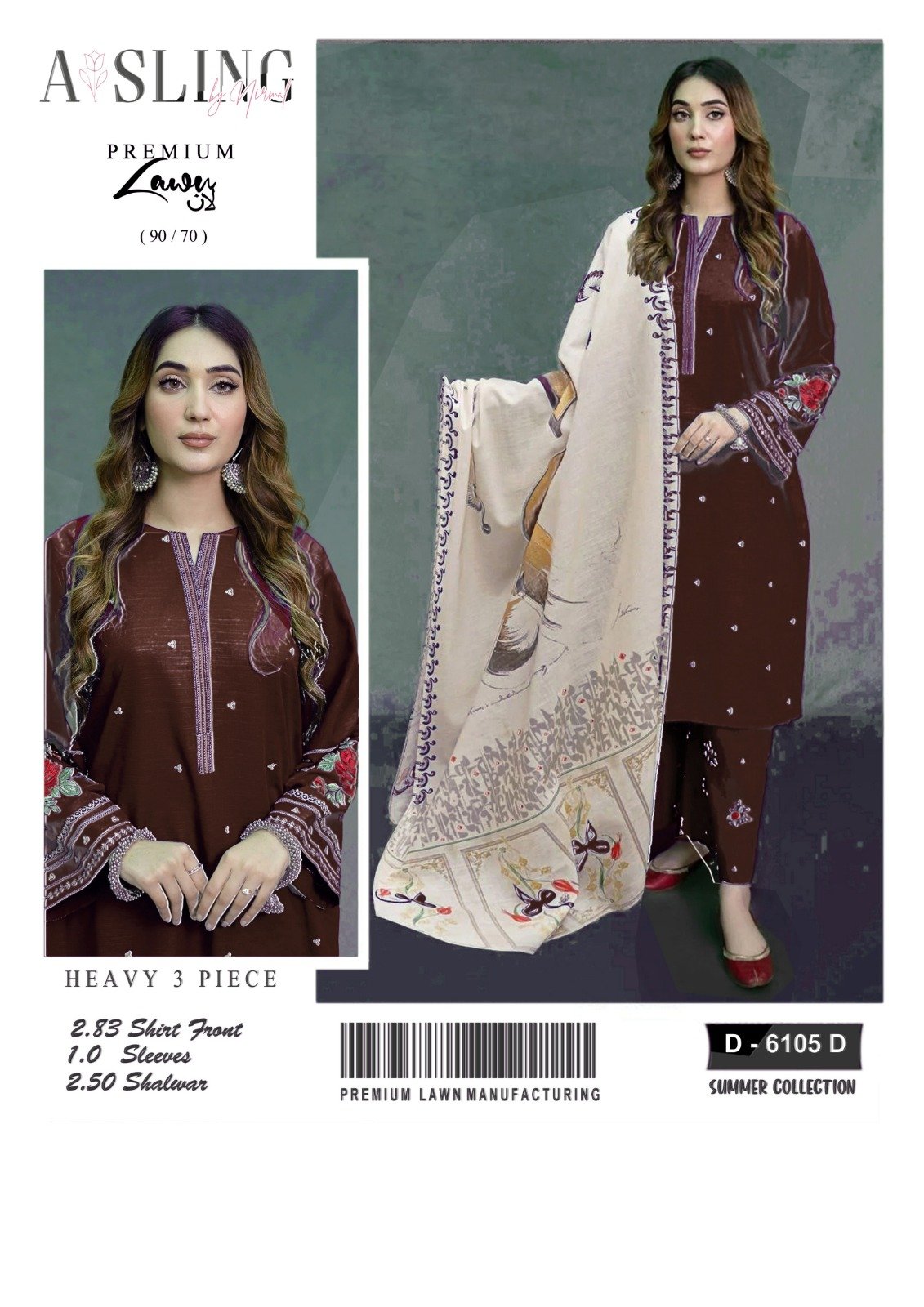 Allhamdulliah Luxury Summer Collection