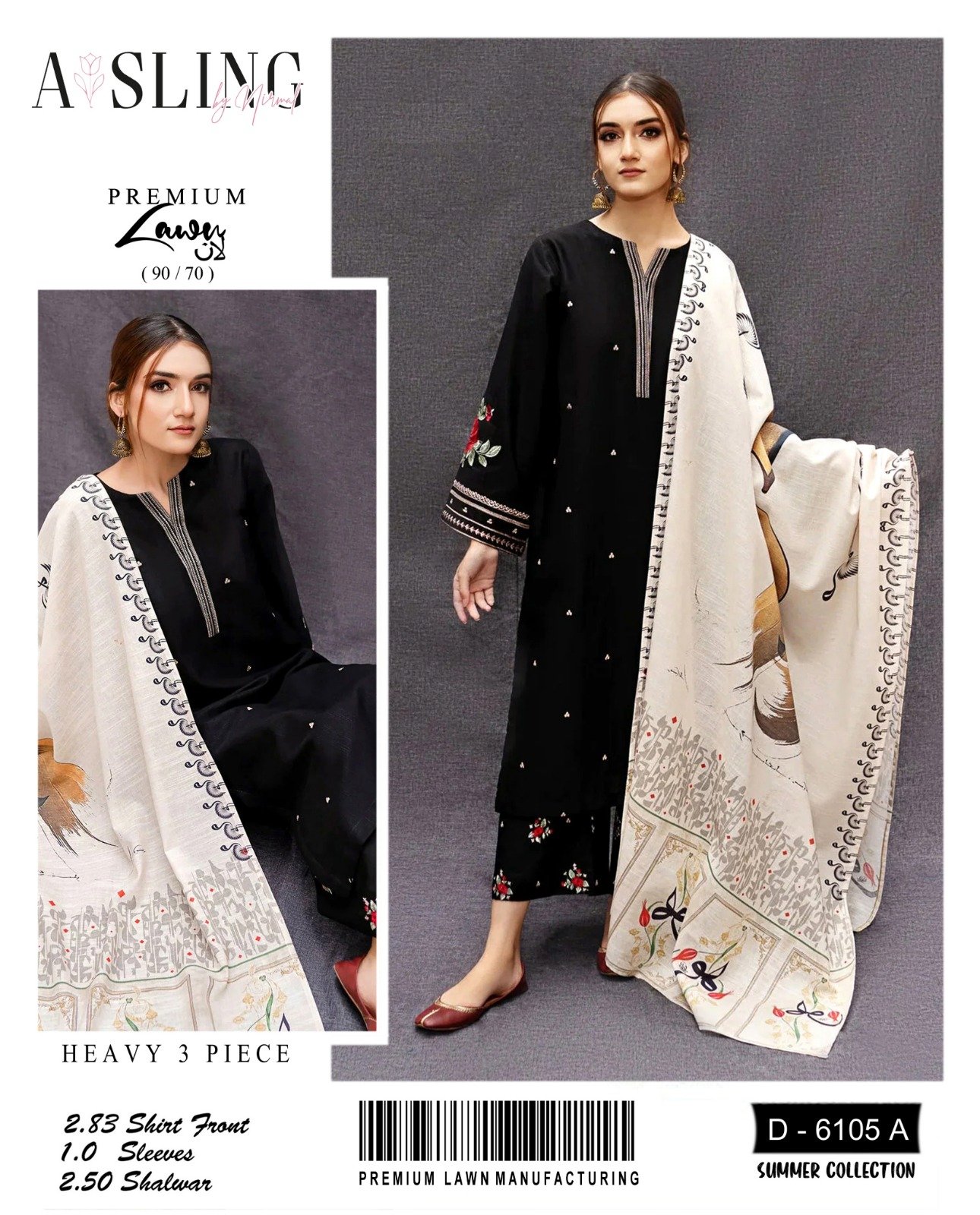 Allhamdulliah Luxury Summer Collection