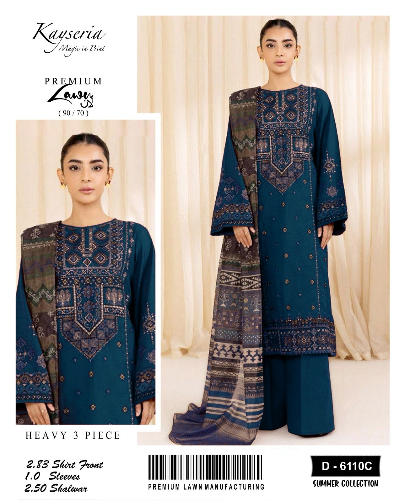 Allhamdulliah Luxury Summer Collection