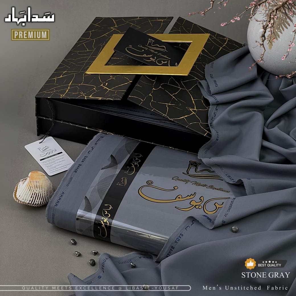 𝖲𝖠𝖣𝖠 𝖡𝖠𝖧𝖠𝖱 𝙋𝙧𝙚𝙢𝙞𝙪𝙢 𝙀𝙙𝙞𝙩𝙞𝙤𝙣_2026