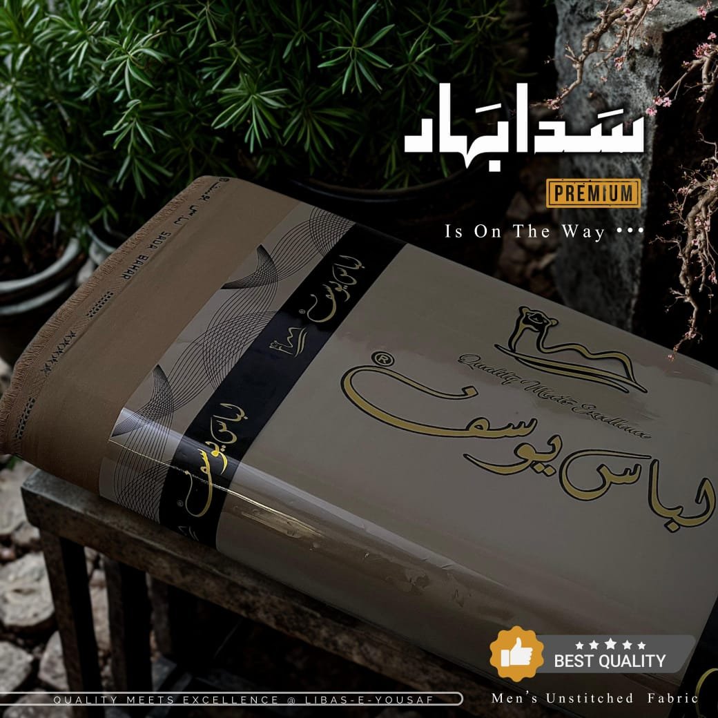 𝖲𝖠𝖣𝖠 𝖡𝖠𝖧𝖠𝖱 𝙋𝙧𝙚𝙢𝙞𝙪𝙢 𝙀𝙙𝙞𝙩𝙞𝙤𝙣_2026