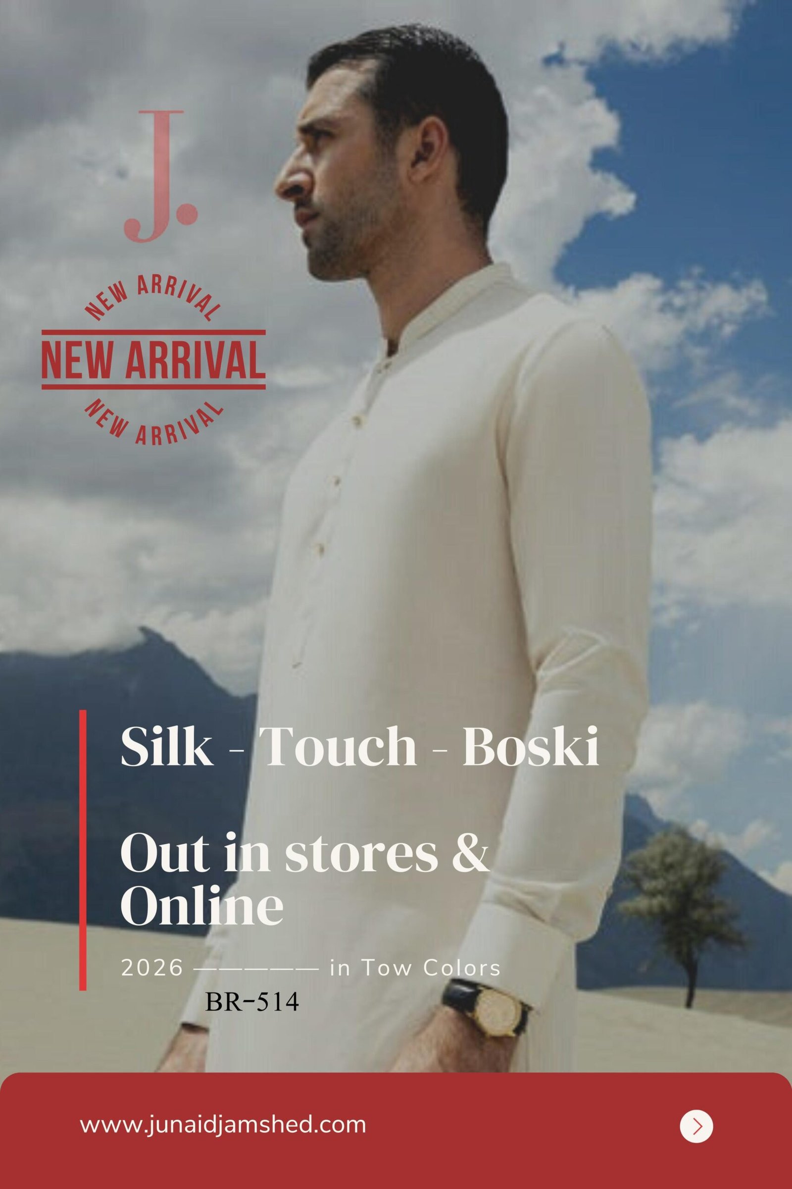 🇯 🇺 🇳 🇦 🇮 🇩 🇯 🇦 🇲 🇸 🇭 🇪 🇩 (SILK TOUCH BOSKI)