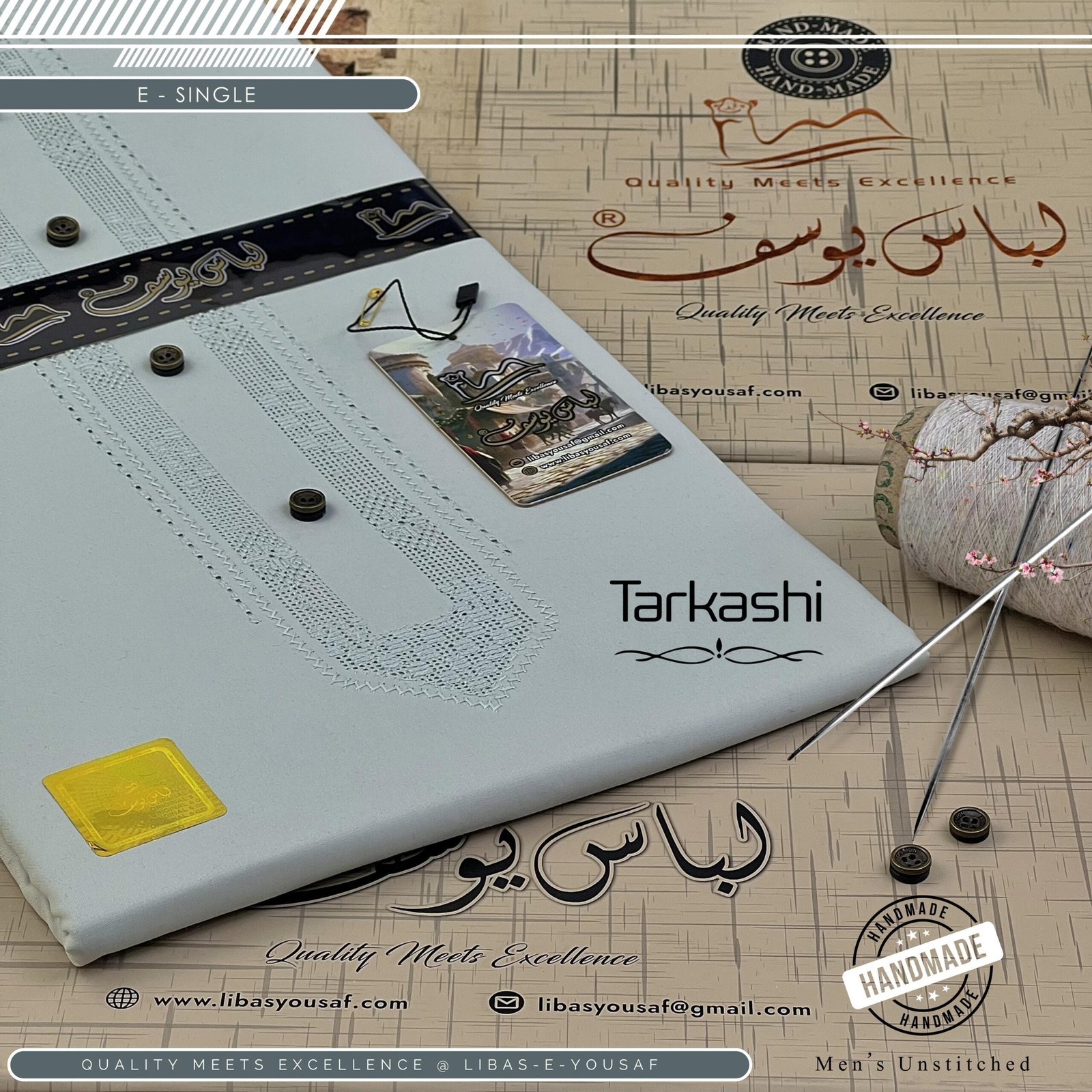 Libas-e-Yousaf ®️