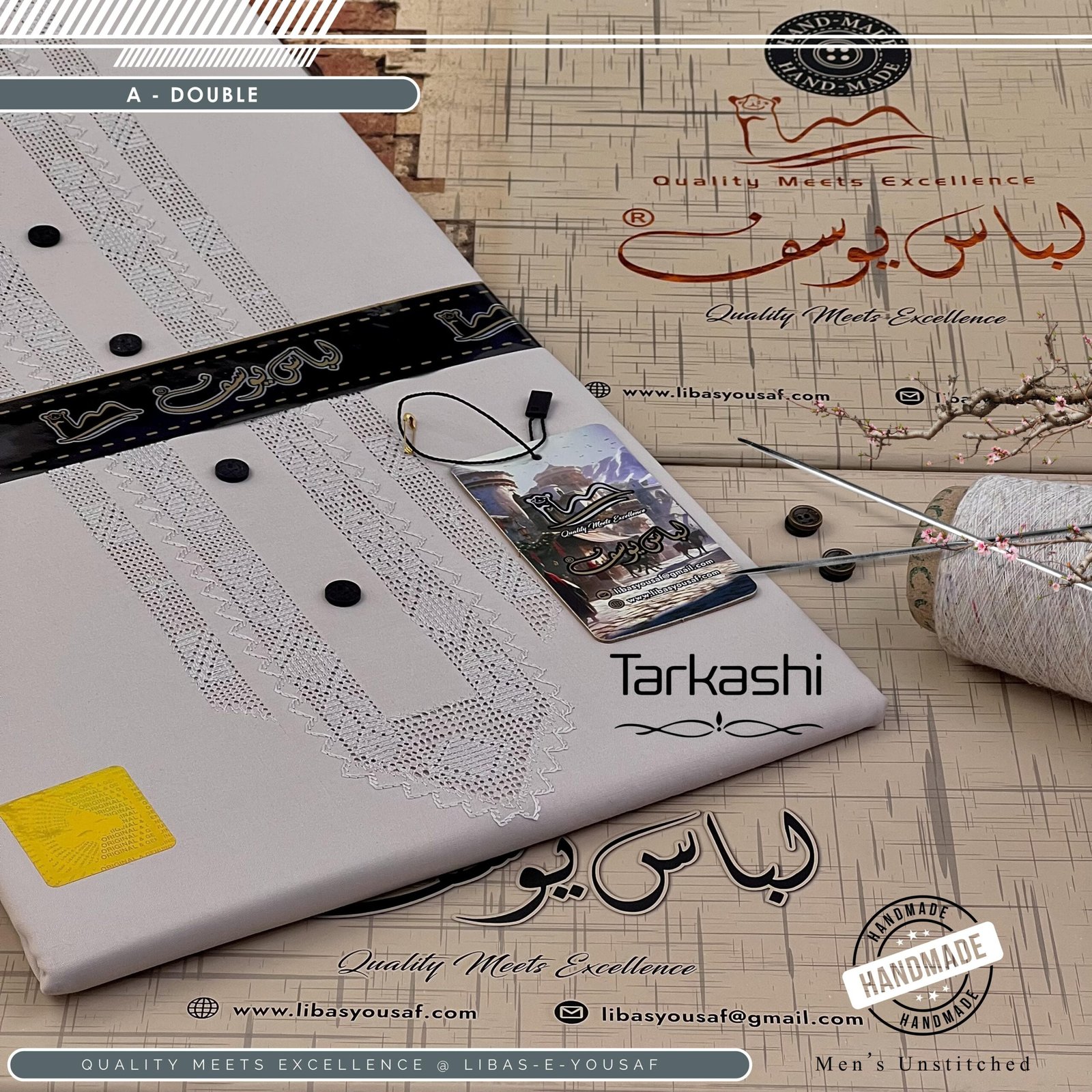 Libas-e-Yousaf ®️