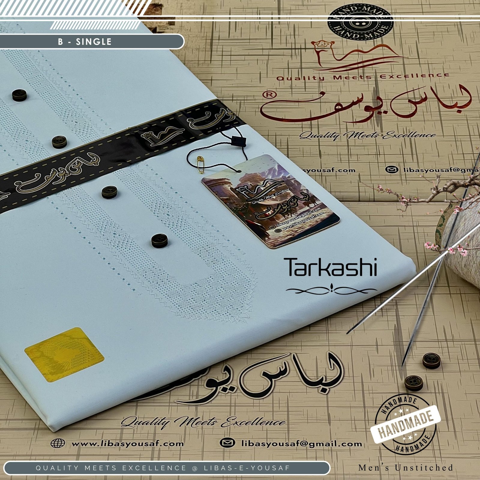 Libas-e-Yousaf ®️