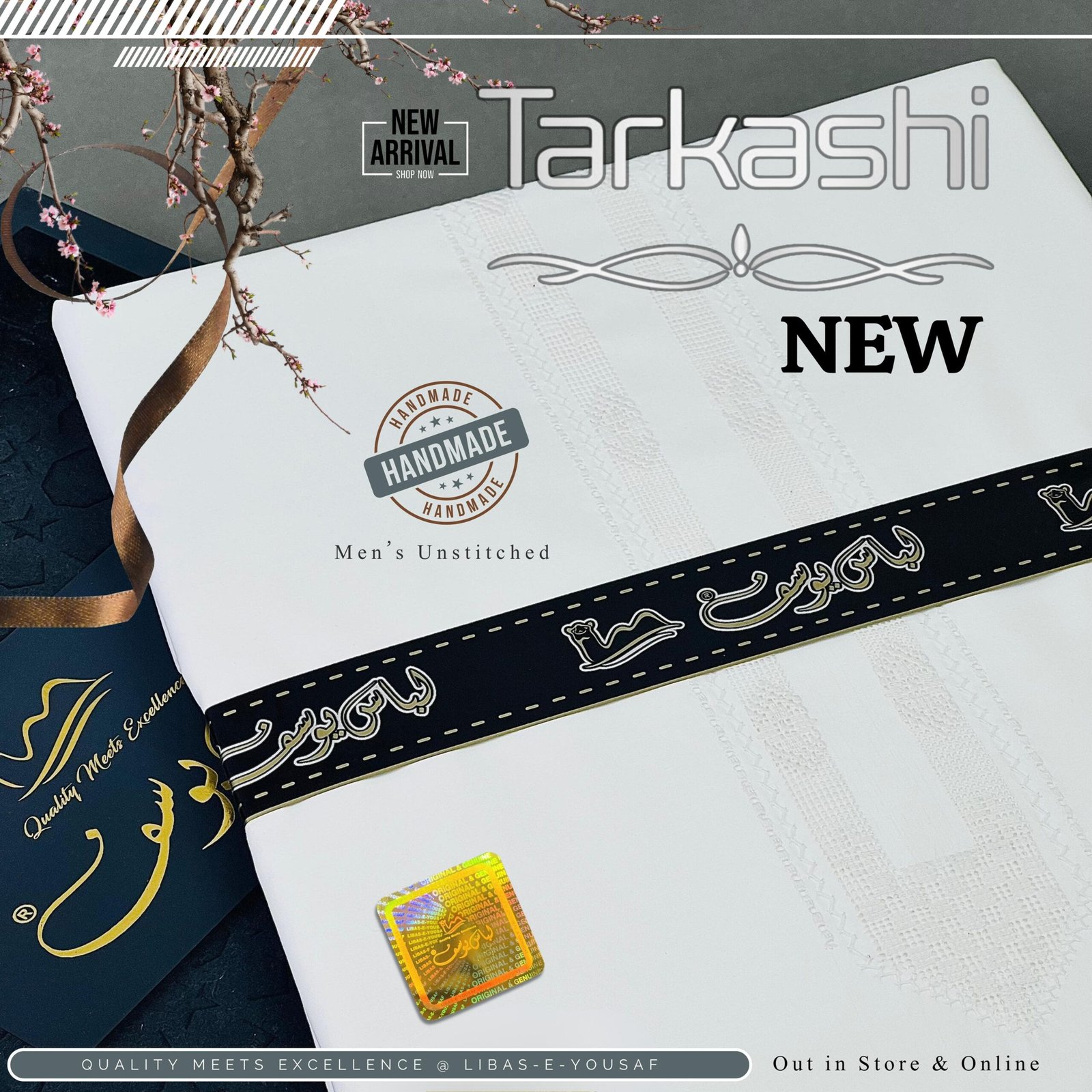 Libas-e-Yousaf ®️