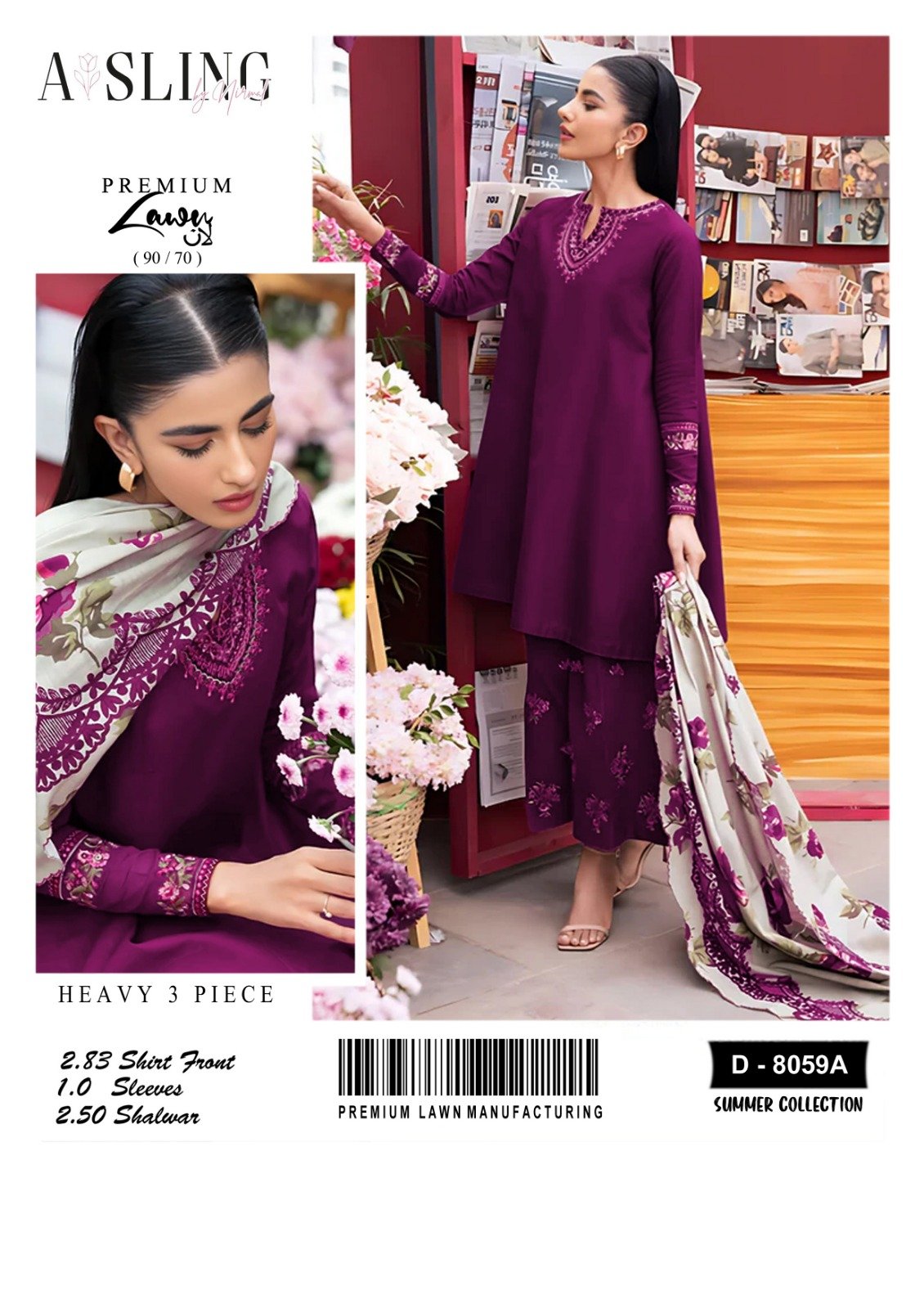 Allhamdulliah Luxury Summer Collection *2k26* *3pc*