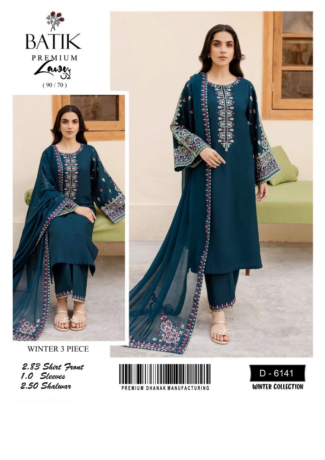 Allhamdulliah Luxury Summer Collection *2k26*