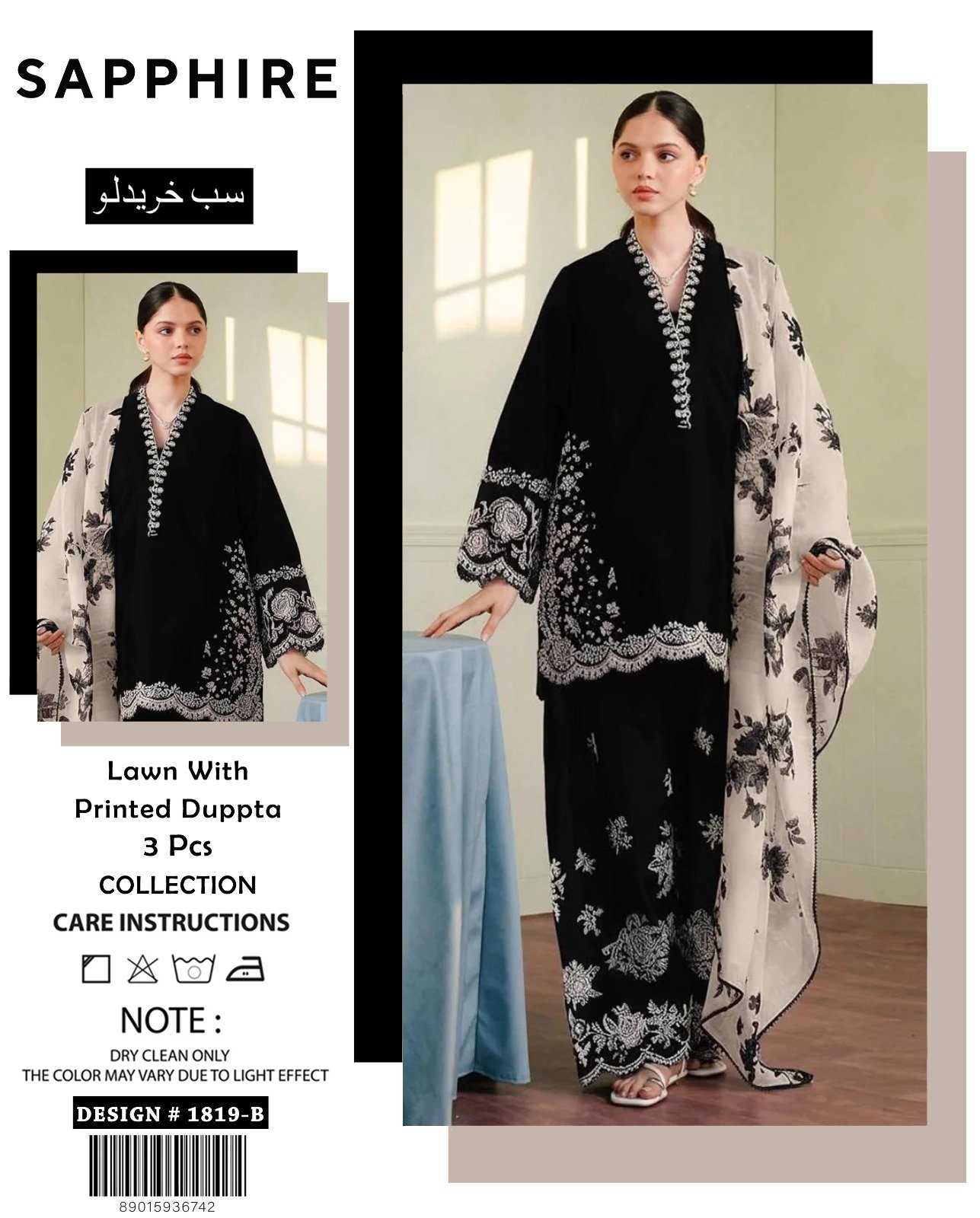 *_”Sapphire pcs”_*