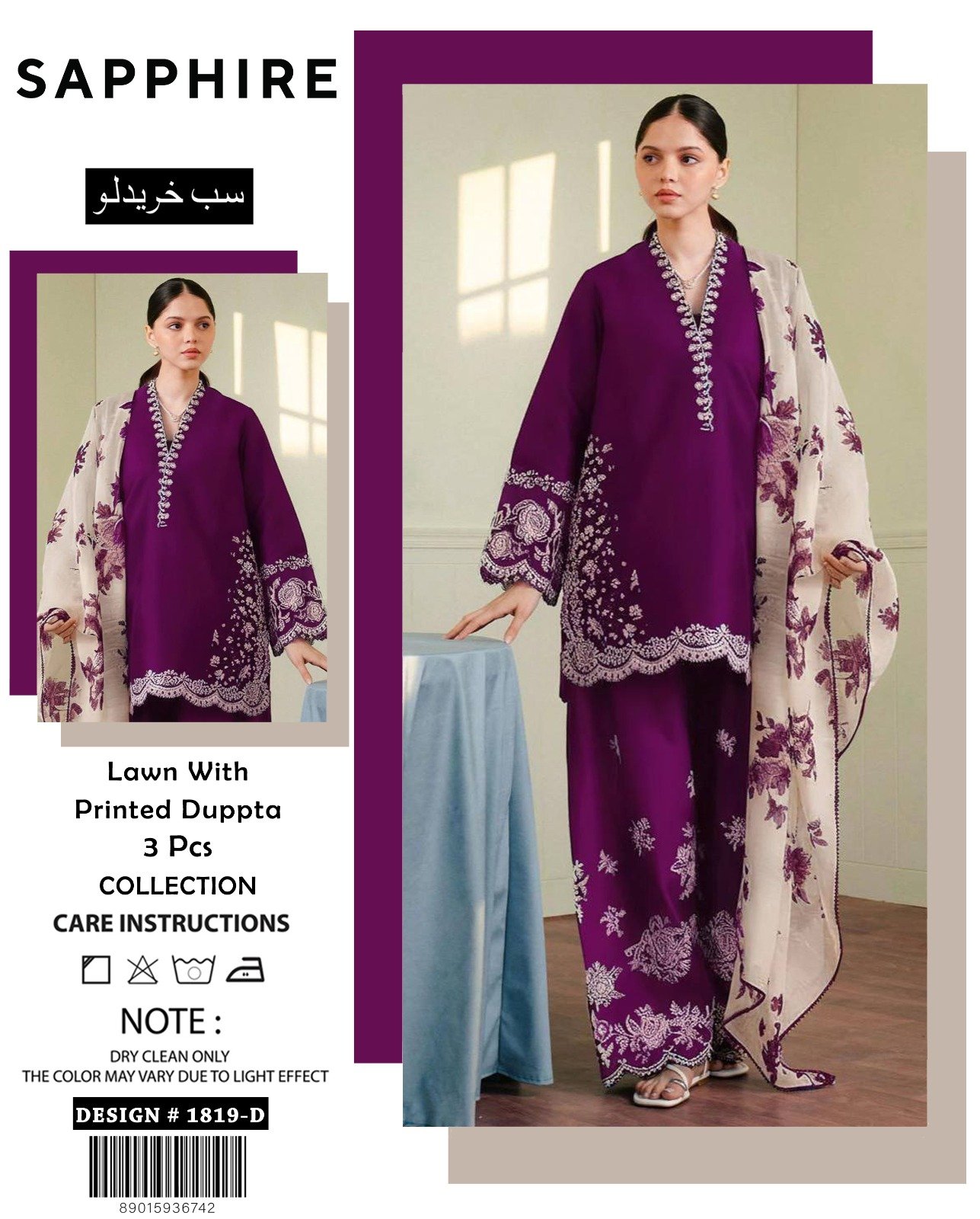 *_”Sapphire pcs”_*